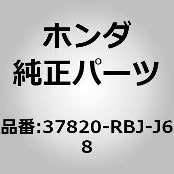 37820-RBJ-J68 (37820)ECU (C^u) z_ 00331459