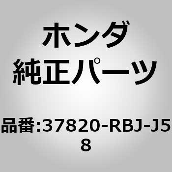 37820-RBJ-J58 (37820)ECU (C^u) z_ 00331486