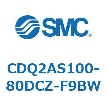 CDQ2AS100-80DCZ-F9BW `V_ CQ2V[Y(CDQ2AS100-`) SMC 33283634