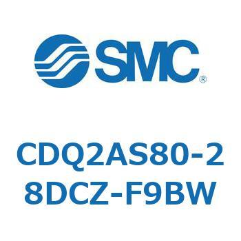 CDQ2AS80-28DCZ-F9BW ���`�V�����_ CQ2�V���[�Y(CDQ2AS80-�`DCZ�`) SMC 33287116