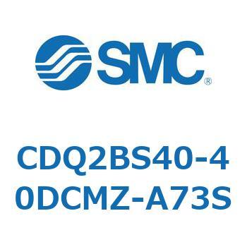 薄形シリンダ CQ2シリーズ(CDQ2BS40-40DCMZ-～) SMC コンパクトエア