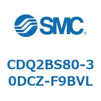 CDQ2BS80-30DCZ-F9BVL ���`�V�����_ CQ2�V���[�Y(CDQ2BS80-�`DCZ�`) SMC 33294082