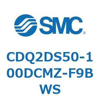 CDQ2DS50-100DCMZ-F9BWS `V_ CQ2V[Y(CDQ2DS50-`DCMZ`) SMC 33295044