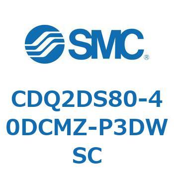 CDQ2DS80-40DCMZ-P3DWSC `V_ CQ2V[Y(CDQ2DS80-`) SMC 33295805