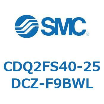 CDQ2FS40-25DCZ-F9BWL ���`�V�����_ CQ2�V���[�Y(CDQ2�`S40�`) SMC 33295893