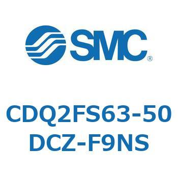 CDQ2FS63-50DCZ-F9NS `V_ CQ2V[Y(CDQ2FS63-`) SMC 33296191