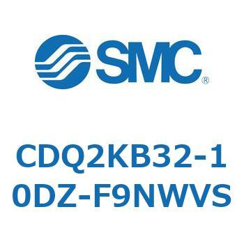 CDQ2KB32-10DZ-F9NWVS ���`�V�����_ CQ2�V���[�Y(CDQ2KB32-10DZ-�`) SMC 33569155