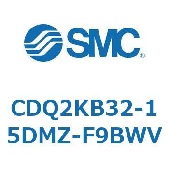 CDQ2KB32-15DMZ-F9BWV ���`�V�����_ CQ2�V���[�Y(CDQ2KB32-15DMZ-�`) SMC 33569444