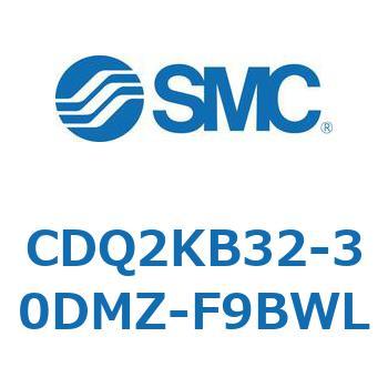 CDQ2KB32-30DMZ-F9BWL ���`�V�����_ CQ2�V���[�Y(CDQ2KB32-30DMZ-�`) SMC 33571921