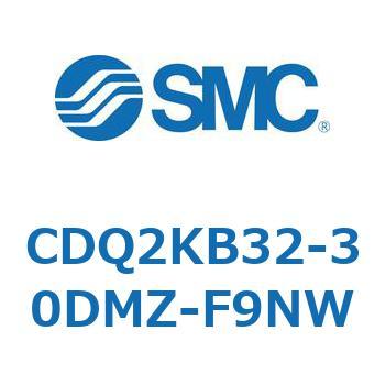 CDQ2KB32-30DMZ-F9NW ���`�V�����_ CQ2�V���[�Y(CDQ2KB32-30DMZ-�`) SMC 33571937