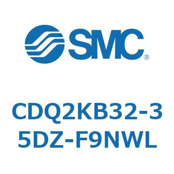 CDQ2KB32-35DZ-F9NWL ���`�V�����_ CQ2�V���[�Y(CDQ2KB32-35DZ-�`) SMC 33573181