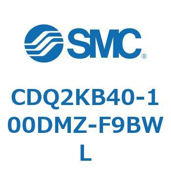 CDQ2KB40-100DMZ-F9BWL `V_ CQ2V[Y(CDQ2KB40-`DMZ`) SMC 33576821
