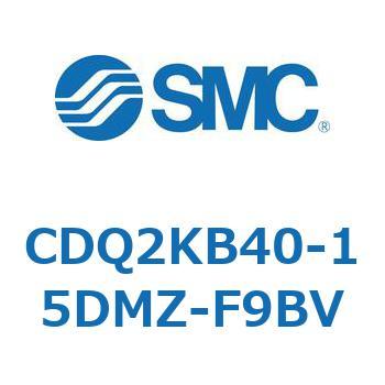 CDQ2KB40-15DMZ-F9BV `V_ CQ2V[Y(CDQ2KB40-`DMZ`) SMC 33577223