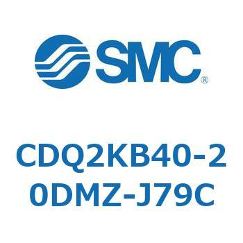 早割クーポン 薄形シリンダ CQ2シリーズ CDQ2KB40-〜DMZ〜 最大96％オフ！