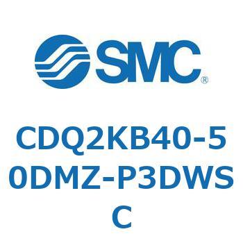CDQ2KB40-50DMZ-P3DWSC `V_ CQ2V[Y(CDQ2KB40-50DMZ-`) SMC 33582753
