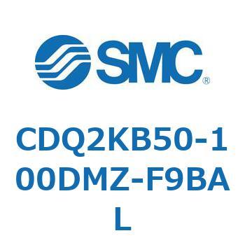CDQ2KB50-100DMZ-F9BAL `V_ CQ2V[Y(CDQ2KB50-`DMZ`) SMC 33583812