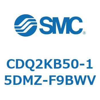 CDQ2KB50-15DMZ-F9BWV `V_ CQ2V[Y(CDQ2KB50-`DMZ`) SMC 33584187