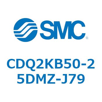 薄形シリンダ CQ2シリーズ 期間限定特別価格 CDQ2KB50-〜DMZ〜 最大85%OFFクーポン