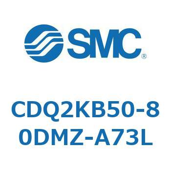今季ブランド 薄形シリンダ CQ2シリーズ CDQ2KB50-〜DMZ〜 適切な価格