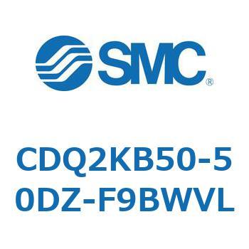CDQ2KB50-50DZ-F9BWVL ���`�V�����_ CQ2�V���[�Y(CDQ2KB50-50DZ-�`) SMC 33588746