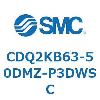 CDQ2KB63-50DMZ-P3DWSC ���`�V�����_ CQ2�V���[�Y(CDQ2KB63-50DMZ-�`) SMC 33593296