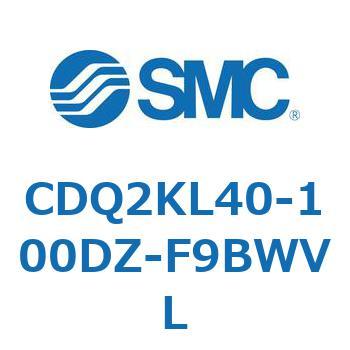 CDQ2KL40-100DZ-F9BWVL `V_ CQ2V[Y(CDQ2KL40-`DZ`) SMC 33596202