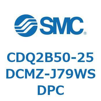 薄形シリンダ CQ2シリーズ(CDQ2B50-25DCMZ-～) SMC コンパクトエア