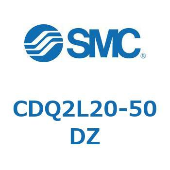 薄形シリンダ CQ2シリーズ(CDQ2L20-50DZ-～) SMC コンパクトエア