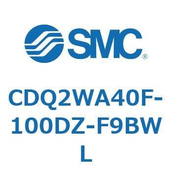 CDQ2WA40F-100DZ-F9BWL `V_ CQ2V[Y(CDQ2W`40`) SMC 33620352