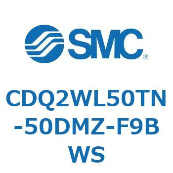 CDQ2WL50TN-50DMZ-F9BWS ���`�V�����_ CQ2�V���[�Y(CDQ2W�`50�`) SMC 33620781