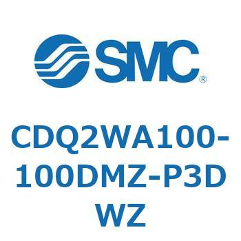 CDQ2WA100-100DMZ-P3DWZ ���`�V�����_ CQ2�V���[�Y(CDQ2WA100-�`DMZ�`) SMC 33621594