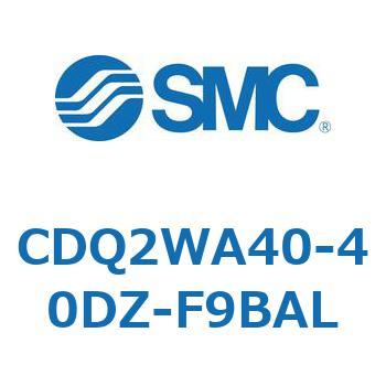 CDQ2WA40-40DZ-F9BAL `V_ CQ2V[Y(CDQ2WA40-`DZ`) SMC 33639103