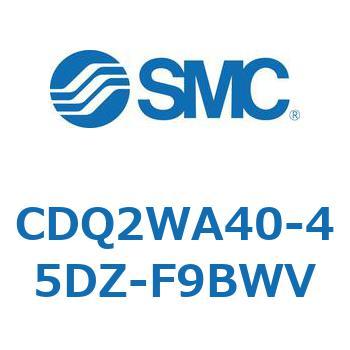 CDQ2WA40-45DZ-F9BWV `V_ CQ2V[Y(CDQ2WA40-`DZ`) SMC 33639243