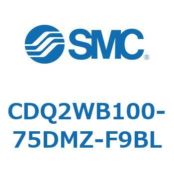 CDQ2WB100-75DMZ-F9BL `V_ CQ2V[Y(CDQ2WB100-`DMZ`) SMC 33650312
