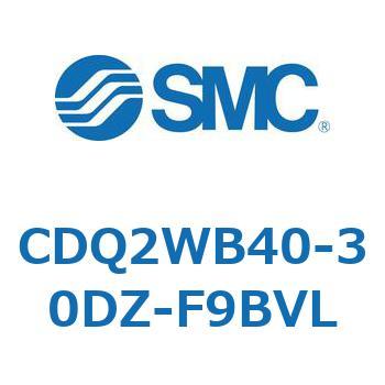CDQ2WB40-30DZ-F9BVL 薄形シリンダ CQ2シリーズ(CDQ2WB40-30DZ-～) SMC 33675153