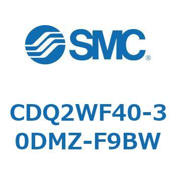 CDQ2WF40-30DMZ-F9BW 薄形シリンダ CQ2シリーズ(CDQ2WF40-～DMZ～) SMC 33693782