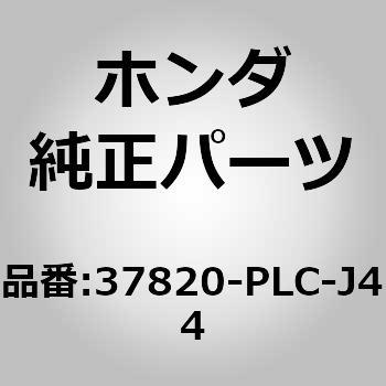 (37820)ECU ホンダ