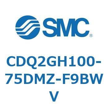 CDQ2GH100-75DMZ-F9BWV `V_ CQ2V[Y(CDQ2`100`) SMC 33721712