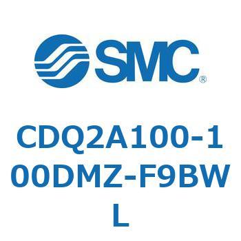 CDQ2A100-100DMZ-F9BWL ���`�V�����_ CQ2�V���[�Y(CDQ2A100-100DMZ-�`) SMC 33732571