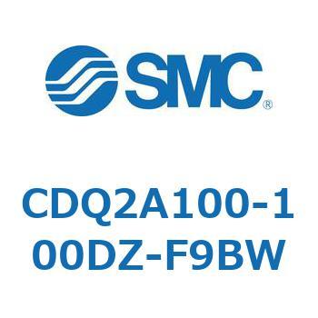 CDQ2A100-100DZ-F9BW ���`�V�����_ CQ2�V���[�Y(CDQ2A100-100DZ-�`) SMC 33732885