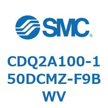 CDQ2A100-150DCMZ-F9BWV ���`�V�����_ CQ2�V���[�Y(CDQ2A100-150DCMZ-�`) SMC 33734215