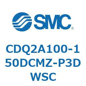 CDQ2A100-150DCMZ-P3DWSC ���`�V�����_ CQ2�V���[�Y(CDQ2A100-150DCMZ-�`) SMC 33734425