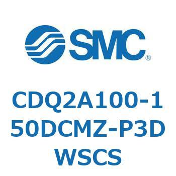 CDQ2A100-150DCMZ-P3DWSCS ���`�V�����_ CQ2�V���[�Y(CDQ2A100-150DCMZ-�`) SMC 33734434