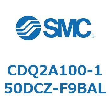 CDQ2A100-150DCZ-F9BAL ���`�V�����_ CQ2�V���[�Y(CDQ2A100-150DCZ-�`) SMC 33734635