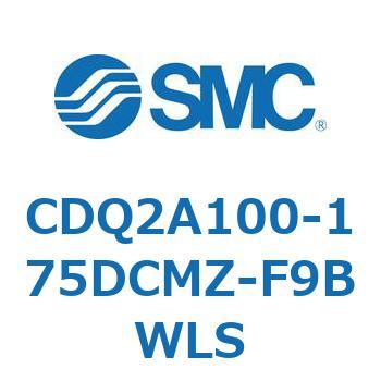 CDQ2A100-175DCMZ-F9BWLS ���`�V�����_ CQ2�V���[�Y(CDQ2A100-175DCMZ-�`) SMC 33735037