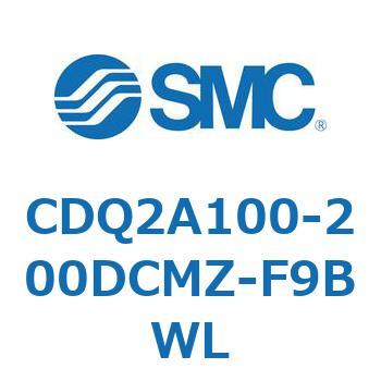 CDQ2A100-200DCMZ-F9BWL ���`�V�����_ CQ2�V���[�Y(CDQ2A100-200DCMZ-�`) SMC 33735414