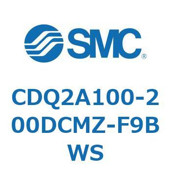 CDQ2A100-200DCMZ-F9BWS ���`�V�����_ CQ2�V���[�Y(CDQ2A100-200DCMZ-�`) SMC 33735432