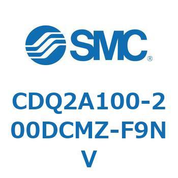 CDQ2A100-200DCMZ-F9NV ���`�V�����_ CQ2�V���[�Y(CDQ2A100-200DCMZ-�`) SMC 33735441