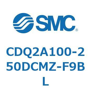 CDQ2A100-250DCMZ-F9BL ���`�V�����_ CQ2�V���[�Y(CDQ2A100-250DCMZ-�`) SMC 33736114