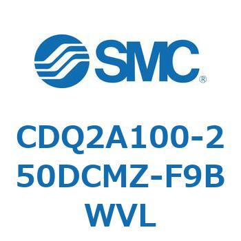 CDQ2A100-250DCMZ-F9BWVL ���`�V�����_ CQ2�V���[�Y(CDQ2A100-250DCMZ-�`) SMC 33736132